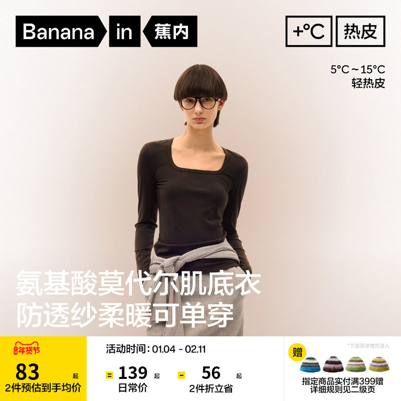 �����졿�̰� XS ������Ƥ501+������ױ�ů������ 200.64Ԫ��2��(��100.32Ԫ/��)