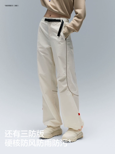 【Тот и тот же стиль Zhao Lusi】 банановая холодная кожа 505coolair солнцезащитные брюки.