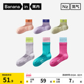 防臭吸汗 蕉内氮气506Dry女短袜跑步运动袜子毛巾袜长袜防滑船袜