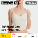蕉内500Air蕾丝吊带性感背心舒适文胸内衣女打底内搭带胸垫新款