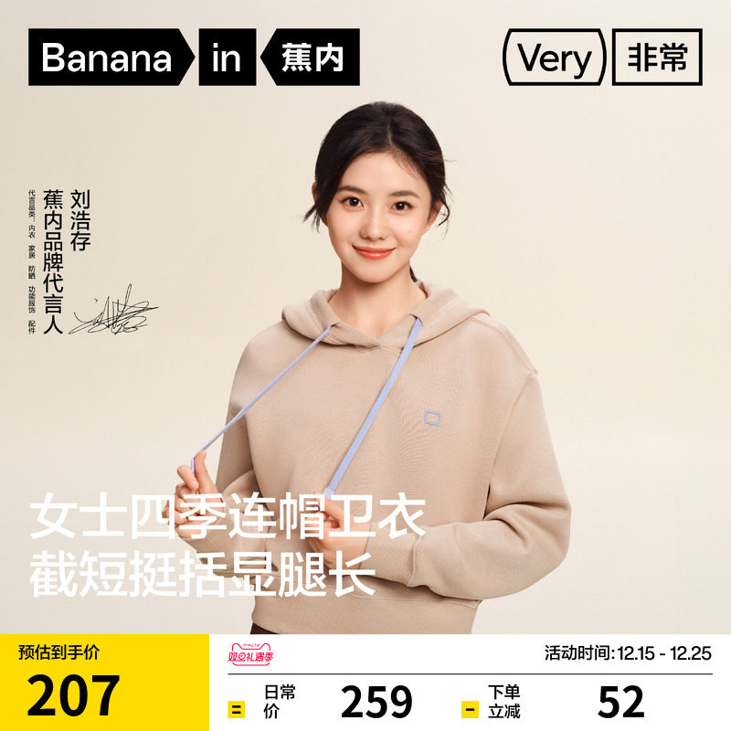 Q弹软糯，修饰肩线，专为女生设计！