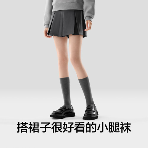 蕉内热皮5系小腿袜女士显瘦