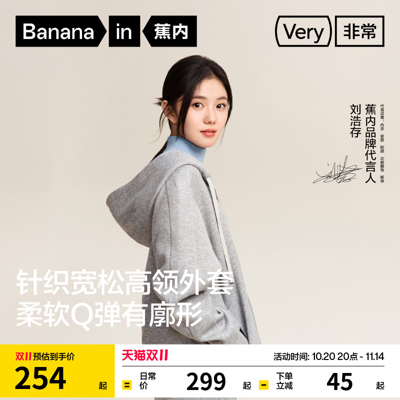 Q弹软糯，透气有型，多色任选！