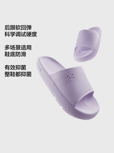 Мужские базовые нескользящие дезодорированные слайдеры для влюбленных, тапочки, мягкая подошва