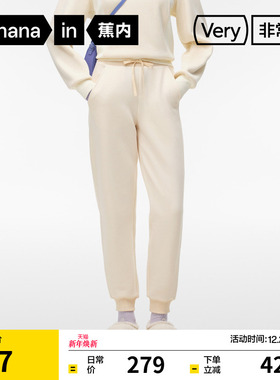 蕉内非常裤502Relax女士束脚卫裤微喇休闲宽松直筒廓形长裤运动