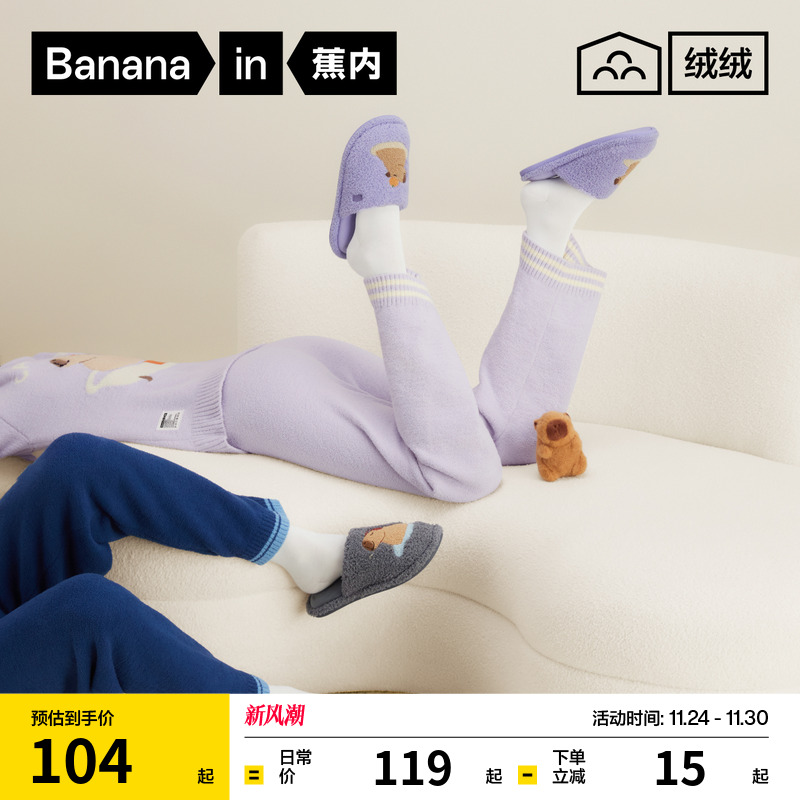 520Home动物园男女家居拖鞋