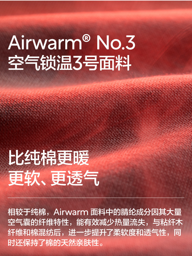 JIAO NEI XIAOREPI 3 시리즈 어린이 열 속옷 세트 소년 소녀 큰 어린이  면화 스웨터 가을 옷 및 가을 바지