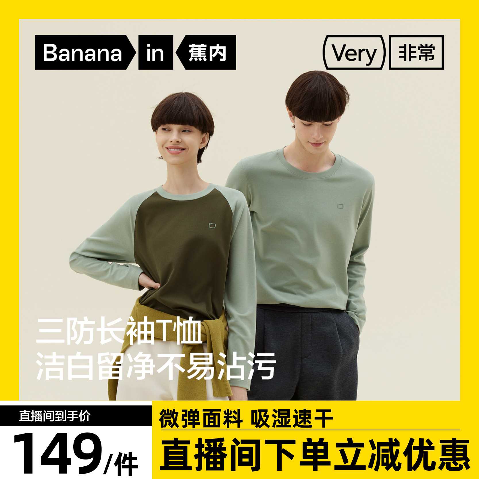 耐脏耐穿，多色不变形！