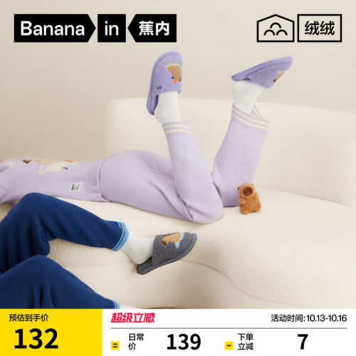 520Home动物园男女家居拖鞋
