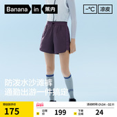 蕉内凉皮505Cool 凉感速干显瘦休闲裤 女士防泼水短裤 防晒裤
