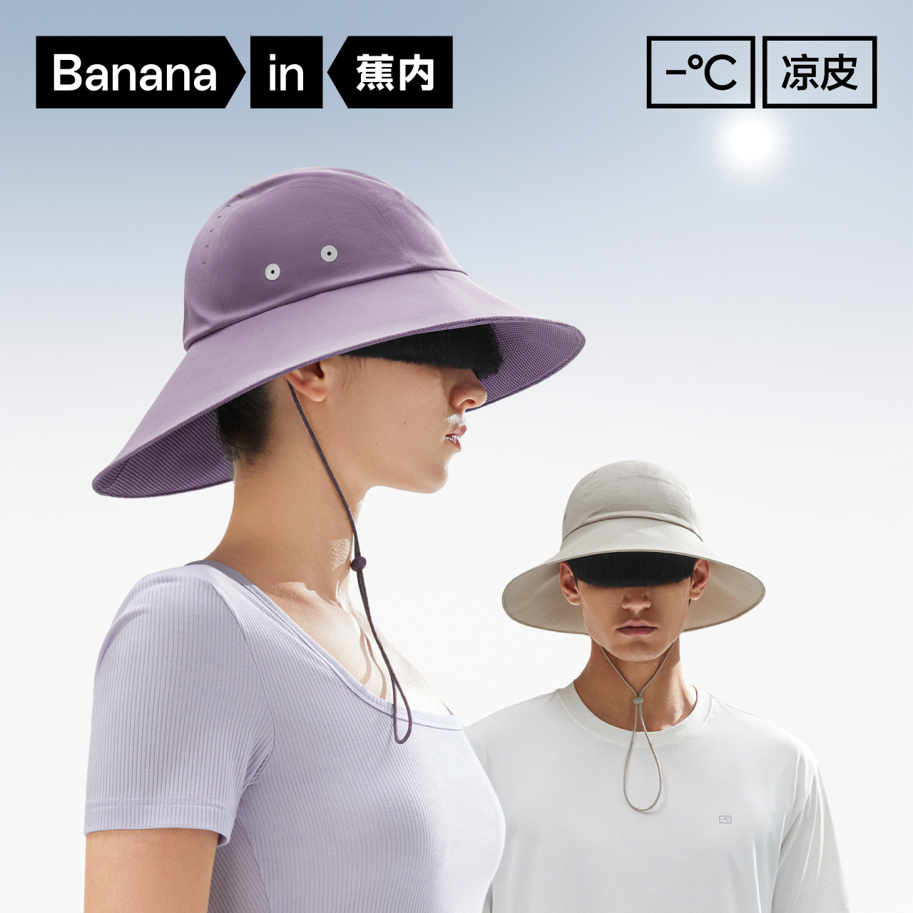 蕉内凉皮702UV Air男女同款户外渔夫帽遮阳透气护颈防晒帽子