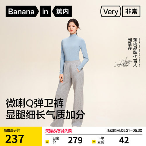 Q弹软糯，舒适不勒腰，展现女生好身材！