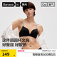 蕉内氧气501P圆圆杯内衣女小胸聚拢收副乳美背性感胸罩无痕文胸