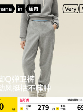 蕉内非常裤502Relax女士束脚灰色卫裤休闲裤女裤运动裤裤子春夏