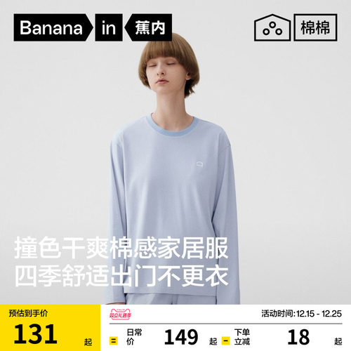 305Home套装短袖长袖合集