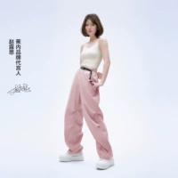 [Тот же стиль, что и Чжао Луси | Стиль Лянпи] Порошок ледяной росы