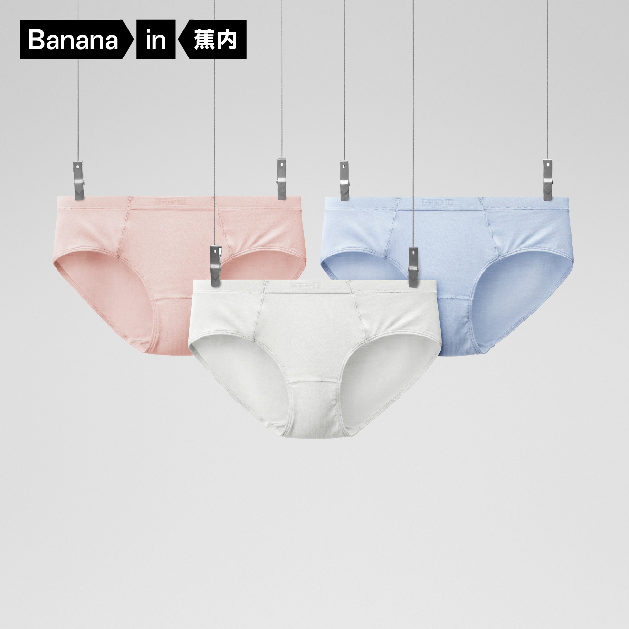 蕉内301P莫代尔女士内裤无痕透气时尚三角零碳抗菌女生短裤3件