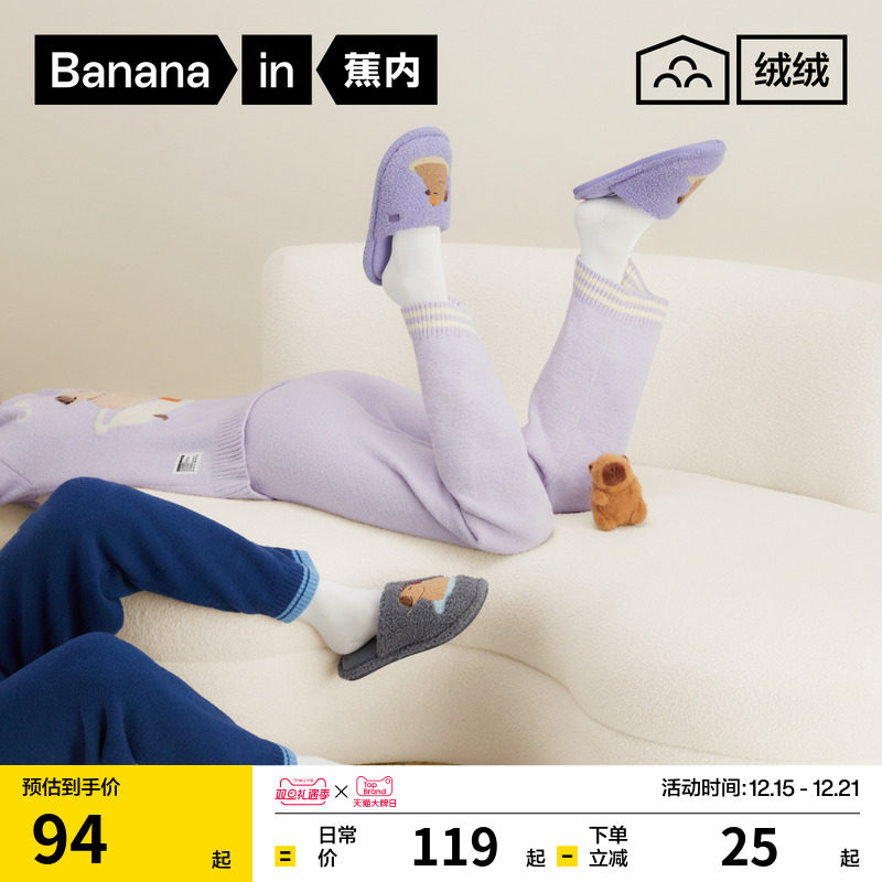 520Home动物园男女家居拖鞋