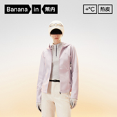 蕉内热皮5系女士加绒梭织修身 自播专享 外套保暖防泼水外穿