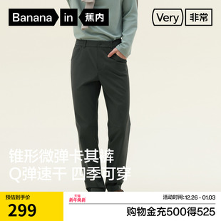 休闲裤 冬裤 通勤裤 5系男士 弹力裤 运动长裤 裤 蕉内非常裤 子修身