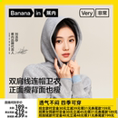 刘浩存同款 15日晚8付定 蕉内非常503Relax连帽卫衣 先加购