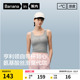 蕉内凉皮501CoolPro亨利领带胸垫背心吊带女内搭上衣2026新款 夏季