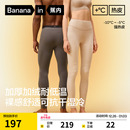 蕉内热皮503+++男女士保暖裤莫代尔秋裤加厚加绒发热秋冬护膝男款