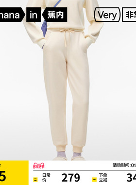 蕉内非常裤502Relax女士束脚卫裤微喇休闲宽松直筒廓形长裤运动