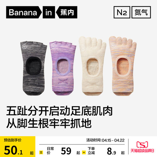 运动不闷热 干爽不粘腻 像晒足6小时