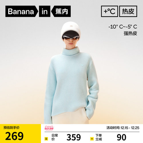 机洗方便，软糯保暖，专为女生设计！