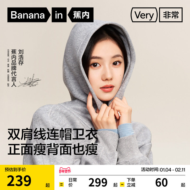 【刘浩存同款】非常503Relax男女同款连帽卫衣宽松长袖帽衫外套,女装/女士精品,短外套,淘宝优惠券,粉丝福利购,淘宝优惠卷