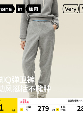 蕉内非常裤502Relax女士束脚灰色卫裤休闲裤女裤运动裤加绒裤子冬