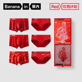 自播专享 蕉内红色计划Fansack合作款 女士内裤 三角裤 3件装