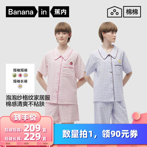 纯天然柔软棉材质 四季必备厚度 不勒痕橡筋