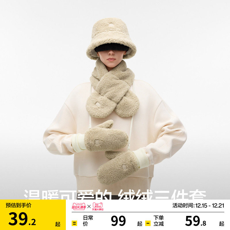 蕉内3系围巾渔夫帽手套仿羊羔绒保暖围脖毛绒帽子女冬季礼物3件套