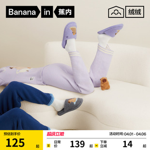 蕉内绒绒520Home棉拖女士家居男防滑冬天保暖拖鞋