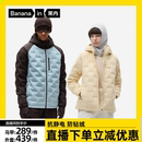 蕉内氢气5系男女士防风羽绒服羽绒马甲秋冬保暖防寒 达人专享