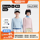 T恤 蕉内男女宝3系速干棉感长袖 李佳琦直播间