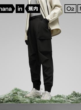 【自播专享】蕉内氧气502 Proof男士工装裤束脚防水冲锋运动裤