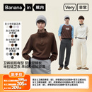 蕉内非常5系男女士卫裤 李佳琦直播间