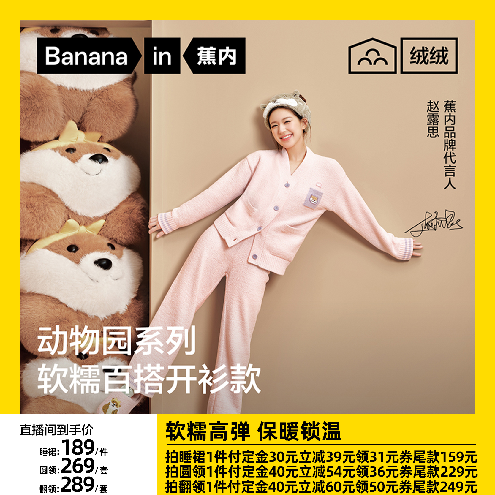 520H男女士半边绒套装家居服套装