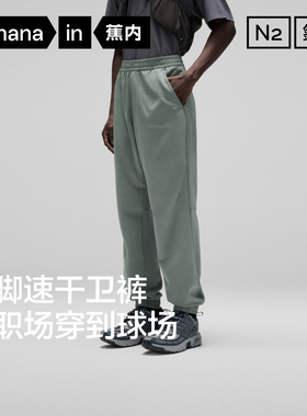 【自播专享】302Dry男士速干束脚长裤