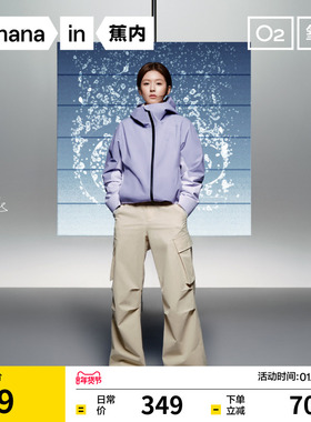 【赵露思同款】蕉内氧气505Proof女士工装长裤三防软壳冲锋伞裤