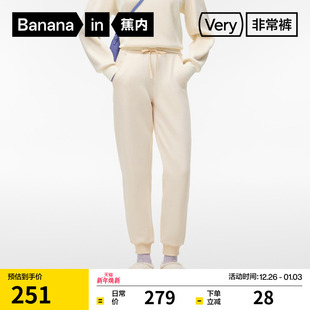 运动 微喇休闲宽松直筒廓形长裤 蕉内非常裤 502Relax女士束脚卫裤