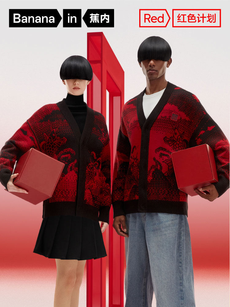 JIAO NEI FANSACK 협력 라운드 넥 스웨터 남성과 여성 같은 스타일 커플 탑 양면 니트 가디건 새해 선물