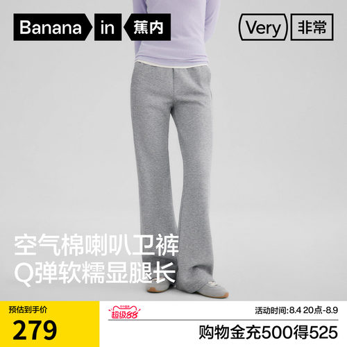 Q弹软糯，舒适不勒腰，展现女生好身材！