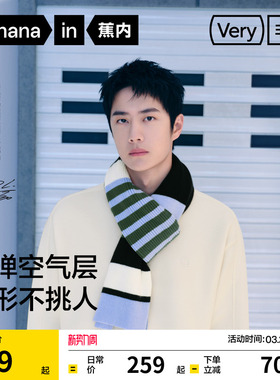 【王一博同款】蕉内非常503Relax男女同款圆领四季卫衣空气层新款