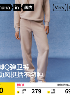 蕉内非常裤502Relax女士束脚卫裤运动休闲裤灰色卫裤裤子女裤春款