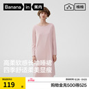 蕉内绒绒520Home女款半边绒长袖保暖家居服冬季女士新款加厚睡裙