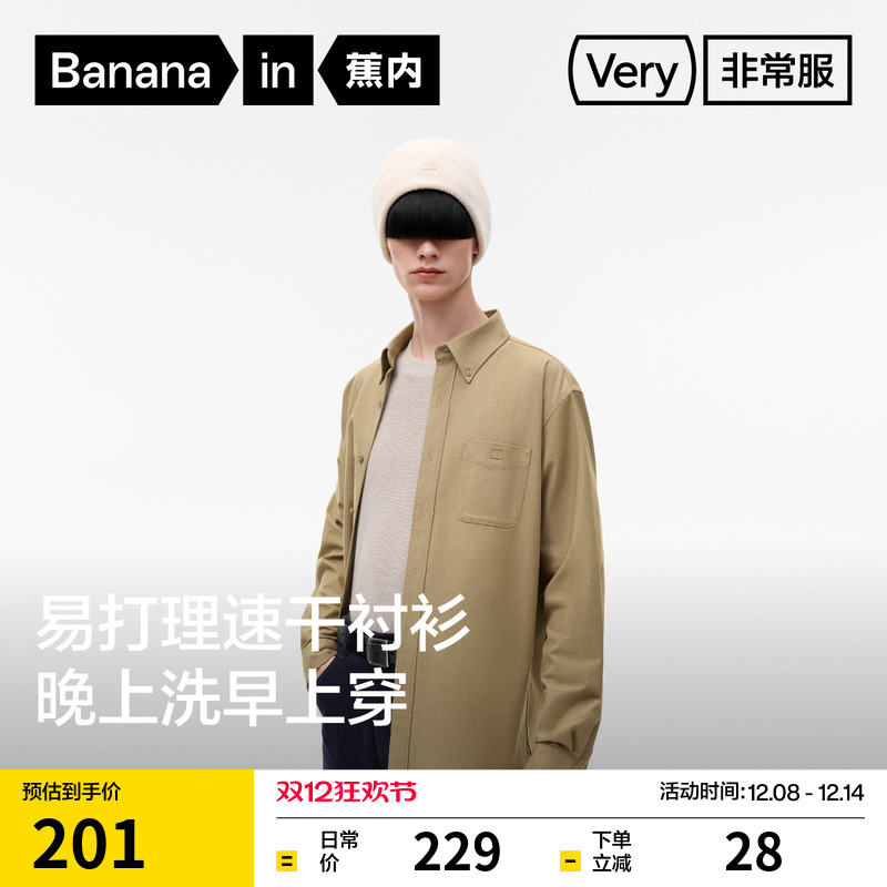 宽松舒适不粘身，出街休闲好选择。